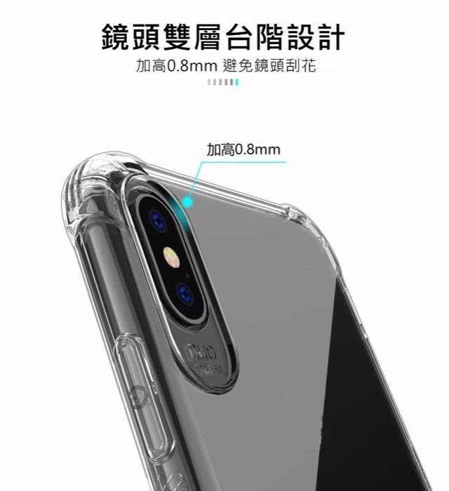 iPhone 11 Pro / 11 / 11 Pro Max 四角空壓 三防轉音殼 保護套 手機套 防震 防塵 防滑