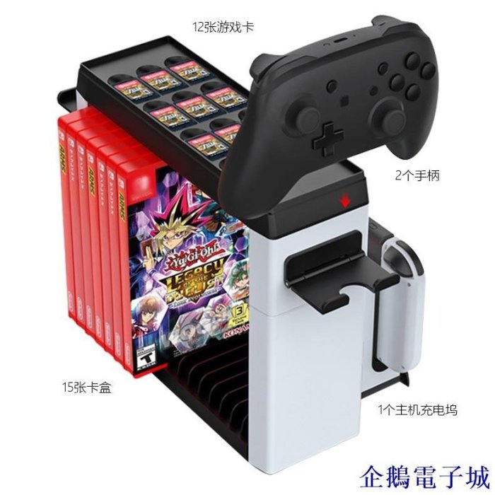 溜溜雜貨檔任天堂Switch Oled 遊戲機收納底座 oled支架 NS桌面整理架主機遊戲卡盒收納碟架