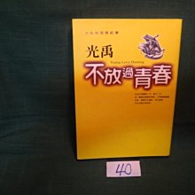 商品縮圖-1