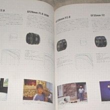 [賞書房]日文原版巨冊《 CANON 鏡頭專輯- EF LENS WORK II 》