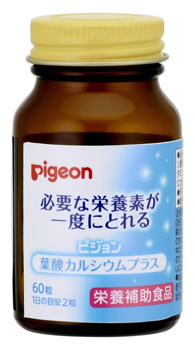 日本原裝 貝親 Pigeon 孕婦 懷孕 孕期營養補充錠 葉酸+鐵+貝類鈣+7種維他命B群 60粒 30日分 【全日空】