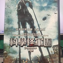 挖寶二手片-E04-132-正版DVD-電影【科學怪軍團】-卡瑞羅登 約書亞薩塞(直購價)