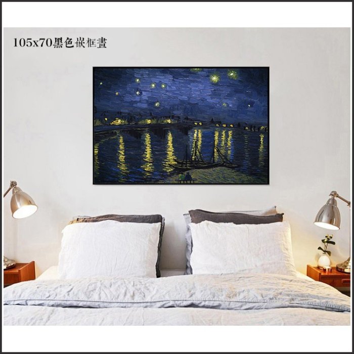 日本製畫布 電影海報 梵谷 星夜之謎 Loving Vincent 掛畫 無框畫 @Movie PoP 多款海報#