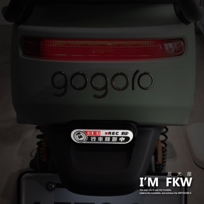 反光屋FKW gogoro 3 VIVA VESPA 偉士牌 LX Sprint 行車錄影中 橢圓形反光片 防水耐曬