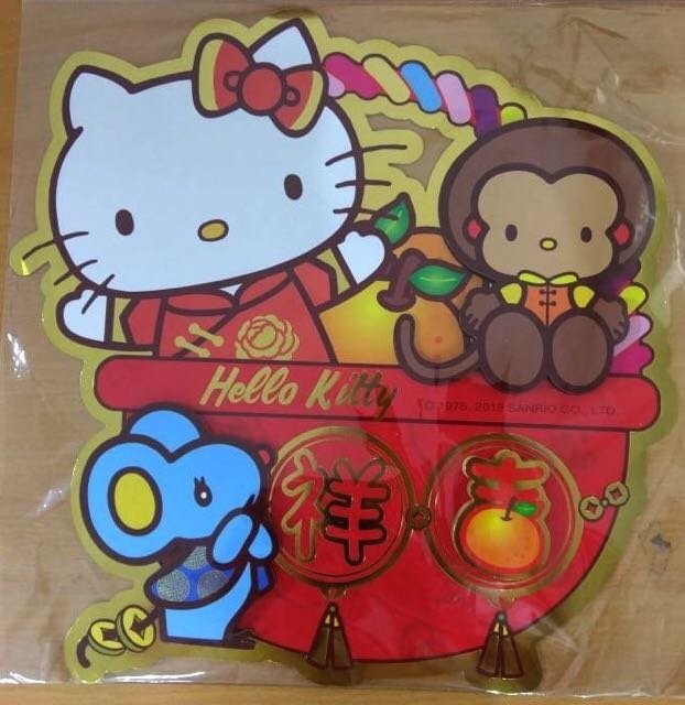 正版授權 三麗鷗 HELLO KITTY 凱蒂貓 三合吉祥 立體剪紙 春聯 門聯 門貼 新年春聯 2021新年春聯 2021春聯