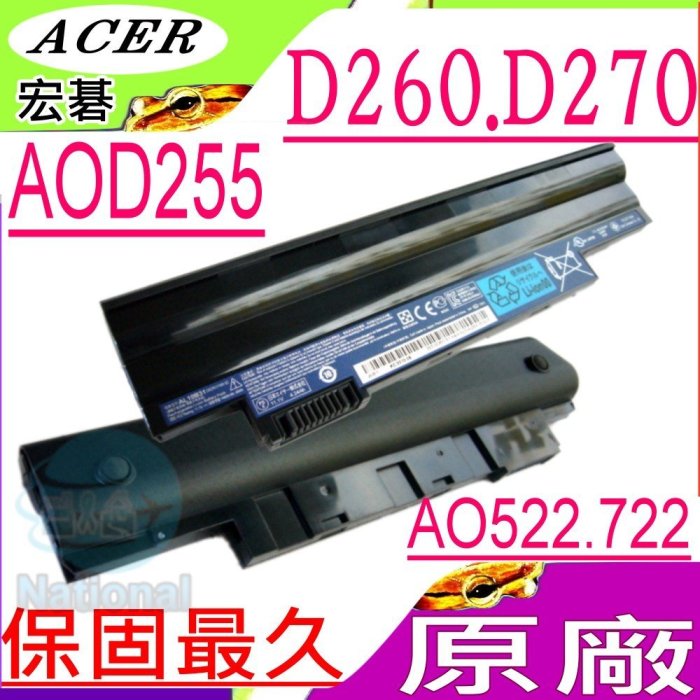 Acer E100 D255 電池 (原廠) 宏碁 D260 AOD255 AOD260 AOD255-1134