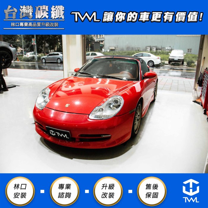 TWL台灣碳纖 Porsche 保時捷 996 晶鑽魚眼大燈 R8樣式 林口實體門市 986 Boxster