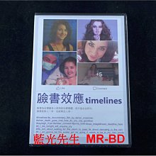 [DVD] - 臉書效應 Timelines ( 台灣正版 )