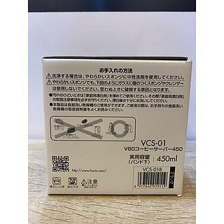 **愛洛奇**Hario-V60好握01黑色咖啡壺/450ml(型號：VCS-01B)