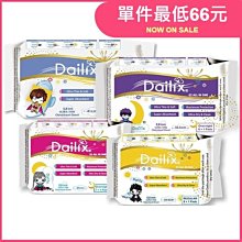 Dailix 吸血鬼超瞬吸抑菌淨味乾爽衛生棉(1包入) 款式可選【小三美日】D937987