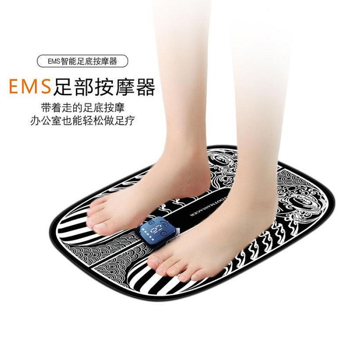EMS腳墊 美腿儀足底脈衝微電流腳部穴位器