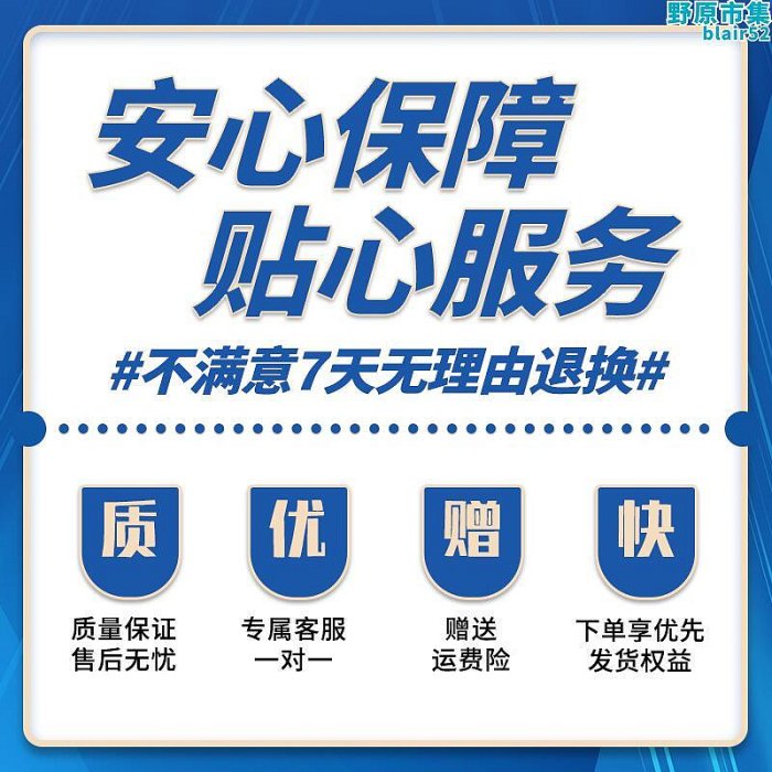 昊銳fabia速派野帝昕銳昕動後前避震器避震器上座避震平面軸承