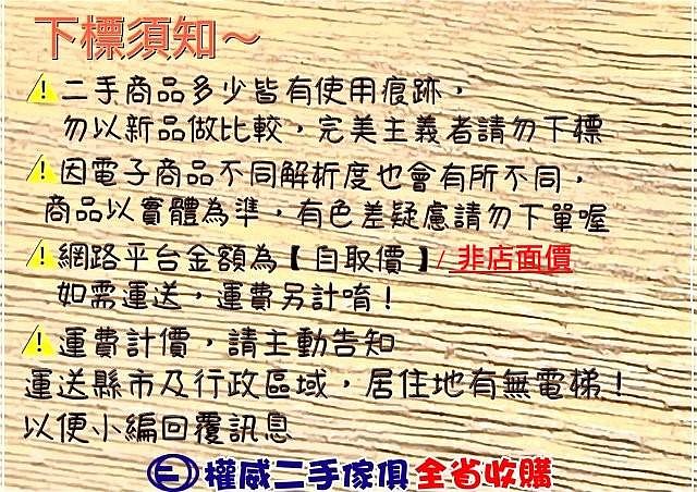 台中權威二手家具 IKEA戶外桌椅組 (可折疊) ▪ 三峽中古傢俱家電回收休閒桌泡茶桌餐桌會客桌洽談桌接待桌實木桌工作桌