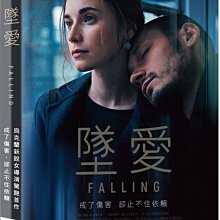 [DVD] - 墜愛 Falling (台聖正版)