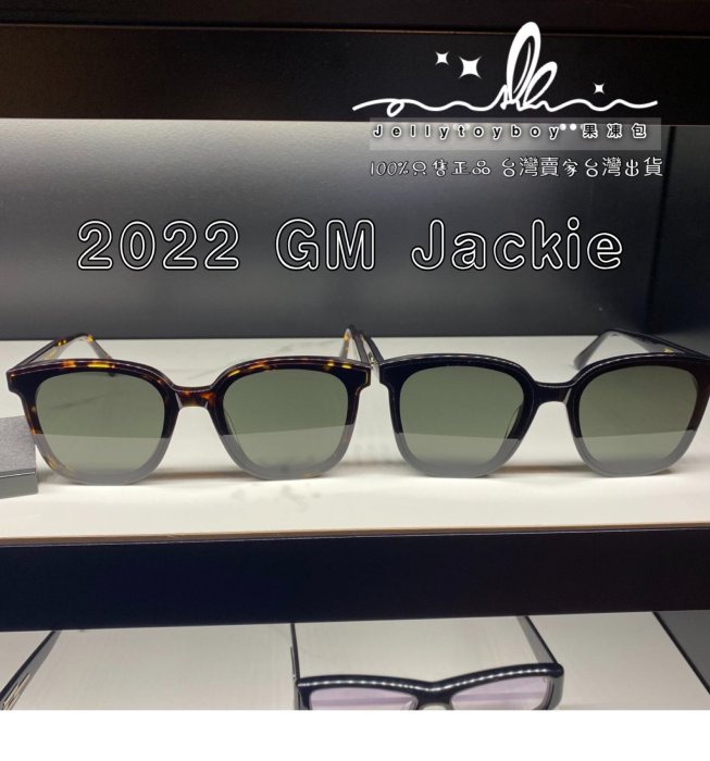 2022款 韓國 GM Flatba 墨鏡 太陽眼鏡 全新正品 gentle monster Jackie 01黑色