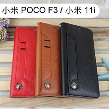 多卡夾真皮皮套 小米 POCO F3 / 小米 11i (6.67吋)