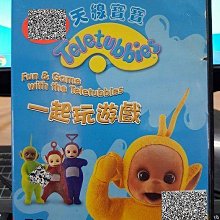 影音大批發-Y19-214-正版DVD-動畫【天線寶寶 一起玩遊戲】-國英語發音(直購價)