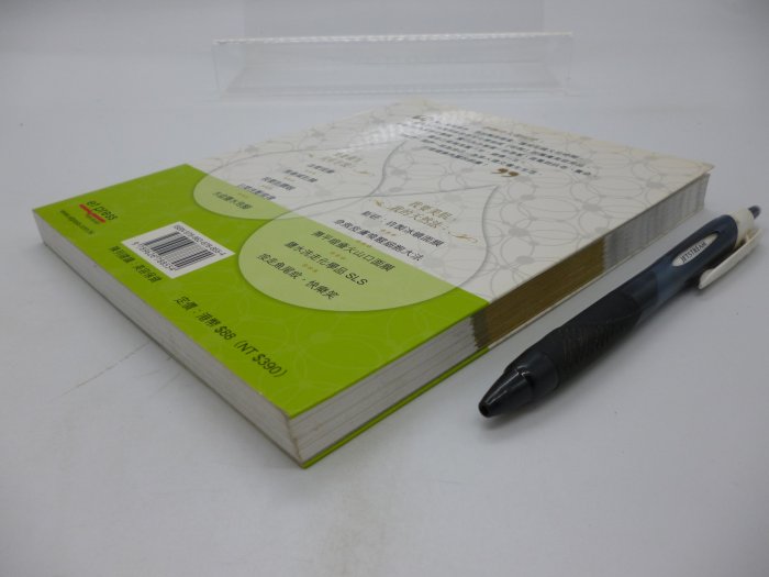 【月界二手書店】我要養生，也要美肌（絕版）_李韡玲_香港經濟日報出版_原價390　〖保健養生〗CPC