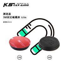 3Z06-a【測速器 3M固定磁鐵座】適用於 征服者 GPS CXR K66 K68 VR 799