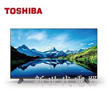 **新世代電器**請先詢價 TOSHIBA東芝 50吋杜比視界全景聲六真色PRO液晶電視 50C350LT
