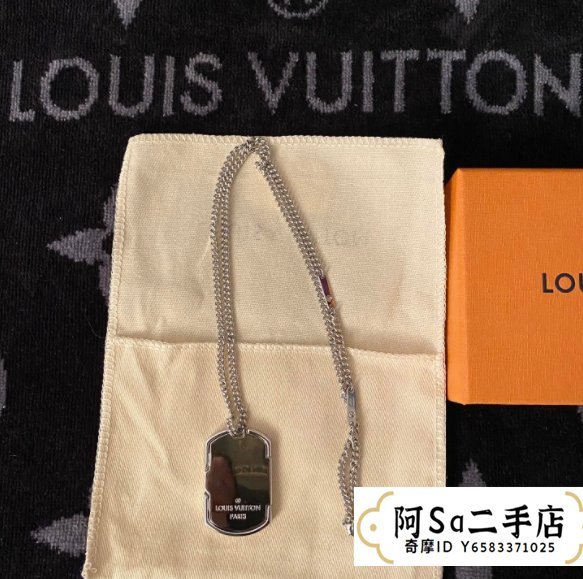 Louis Vuitton Monogram eclipse plate necklace (M63640)
