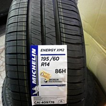 ***天下第一輪***MICHELIN 米其林 XM2 195/60/14 完工價2400