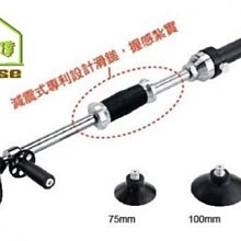 [ 工具車達人 ] 台灣KTL- TV-169 手壓真空式鈑金拉拔器 特價
