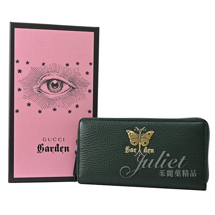 【茱麗葉精品】全新精品 GUCCI 專櫃商品 516941 Garden 金屬蝴蝶裝飾牛皮拉鍊長夾.綠 預購無現貨