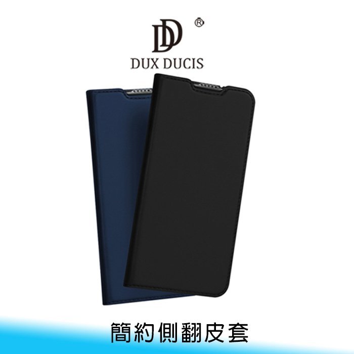 【台南/面交】DUX DUCIS SONY Xperia 1 II/10 II 簡約/磁吸 側翻/翻蓋 全包/站立 皮套