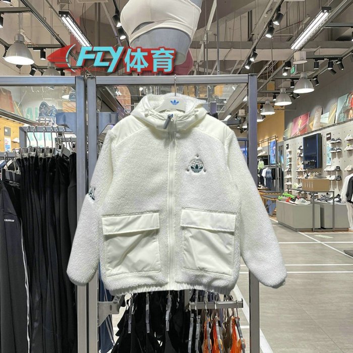 100原廠％Adidas三葉草 男女 羊羔絨保暖連帽運動夾克外套 Hs2004 Hs2005
