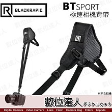 BlackRapid BT系列 BT-SPORT 極速相機背帶 BTSPORT(附加腋下固定帶)快速 相機背帶 搶拍