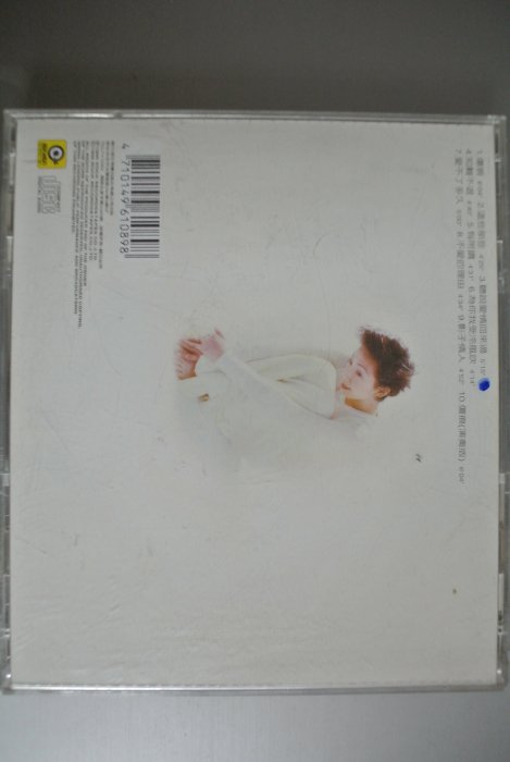 CD ~ 林憶蓮 LOVE, SANDY ~ 1995 ROCK RD-1295