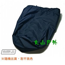 【大山野營】嘉隆 BG-049 羽毛衣 羽絨衣收納袋 束口袋 小物袋 打理袋 衣物袋