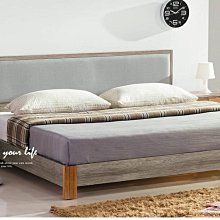 【設計私生活】羅迪5尺床片式雙人床台、床架(部份地區免運費)123A