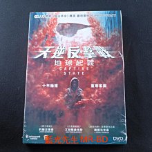 [藍光先生DVD] 異類占領 ( 天逆反擊戰：地球起義 ) Captive State