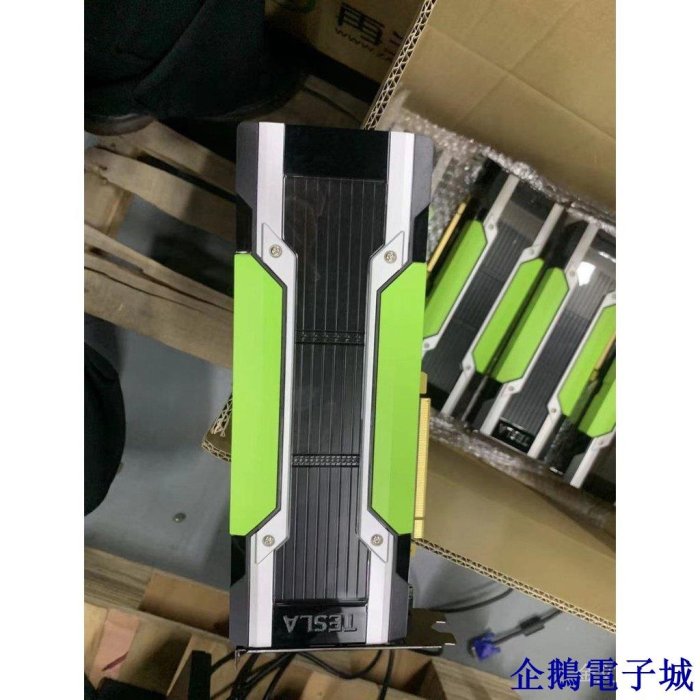 企鵝電子城低價【限時促銷 下單優先出貨】Tesla P40 24G GPU 雲圖形運算專業顯卡 AI深度學習