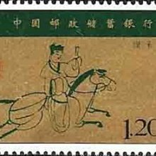 (2 _ 2)~大陸編年郵票---中國郵政儲蓄銀行--- 1 全---陸2007年-09