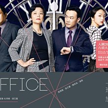 [DVD] - 華麗上班族 Office ( 法迅正版 )