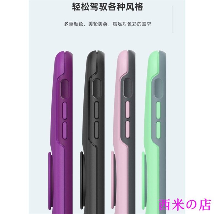 西米の店Otter支架box保護殼 美國軍規防摔 iPhone11 12 Pro Max XR XS i8/7/6P耐衝擊