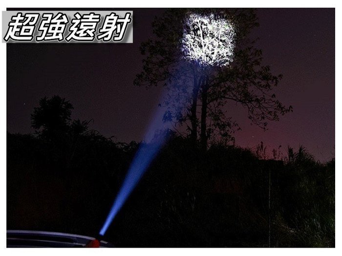 美國神火Ultrafire CREE強光手電筒/戰術手電筒 伸縮變焦 附18650電池 桃園《蝦米小鋪》