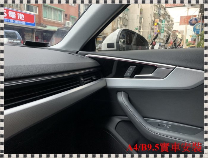 瑞比 Audi原廠 B9 B9.5 S4 A4 A5 S5 RS4 S4 副駕駛中控鎖 車門鎖開關 後座乘客車門上鎖功能