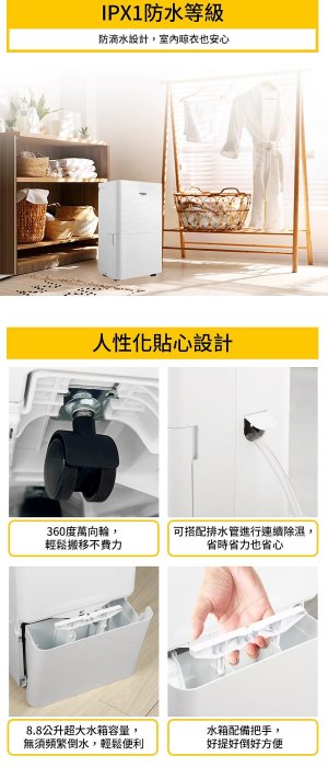 @惠增電器@惠而浦Whirlpool一級省電強效除濕極致乾爽大容量15公升第六感智能除濕機WDEE15TW《可退稅》