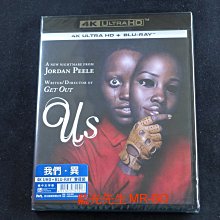 [4K-UHD藍光BD] - 我們 Us UHD + BD 雙碟限定版