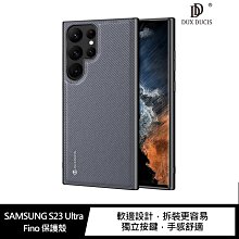 強尼拍賣~DUX DUCIS SAMSUNG S23 Ultra Fino 保護殼