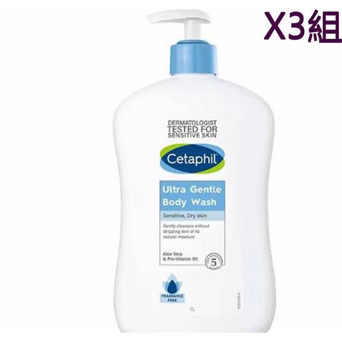 CETAPHL GENTLE BODY WASH 舒特膚極致舒敏沐浴乳1000毫升 3組 W125935