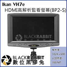 數位黑膠兔【 Ikan VH7e HDMI高解析監看螢幕 BP2-S 】供電 外掛螢幕 導播機 監控 錄影 監看