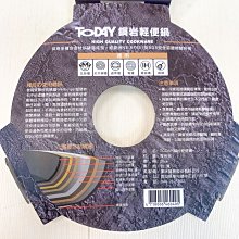 商品縮圖-5