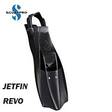 台灣潛水---SCUBAPRO Jet Fin REVO噴射蛙鞋(黑)