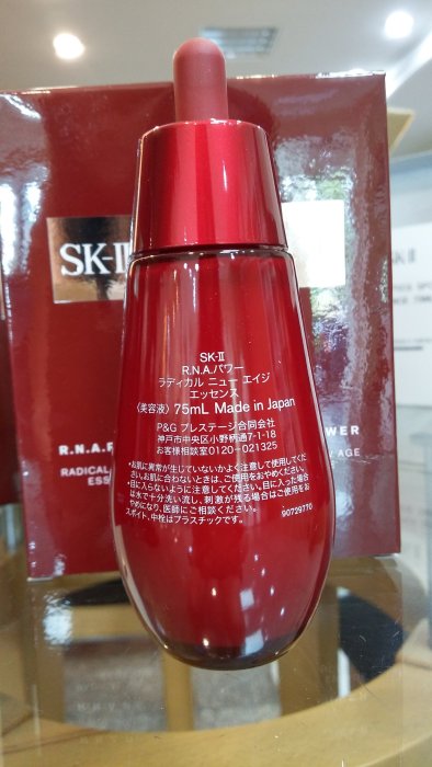 SK2 SK-Ⅱ R.N.A超肌能緊緻彈力精萃30ml **百貨專櫃正貨** 缺貨