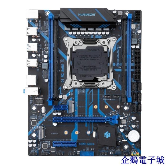 溜溜雜貨檔Huananzhi X99 QD4 X99 主板 Intel XEON E5 X99 LGA2011-3 全系列